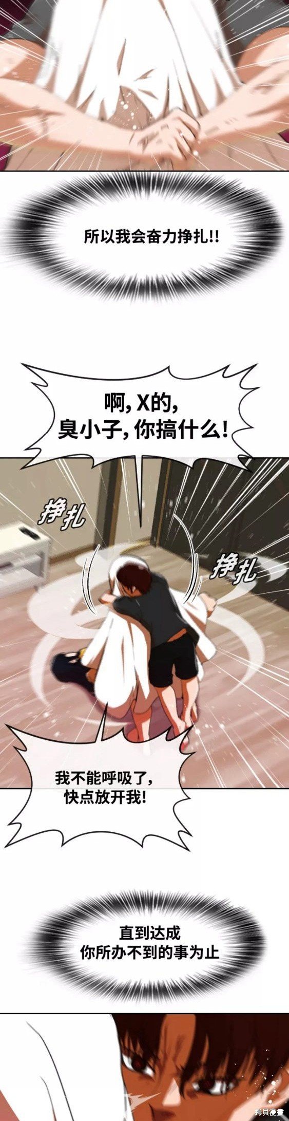 第244话
