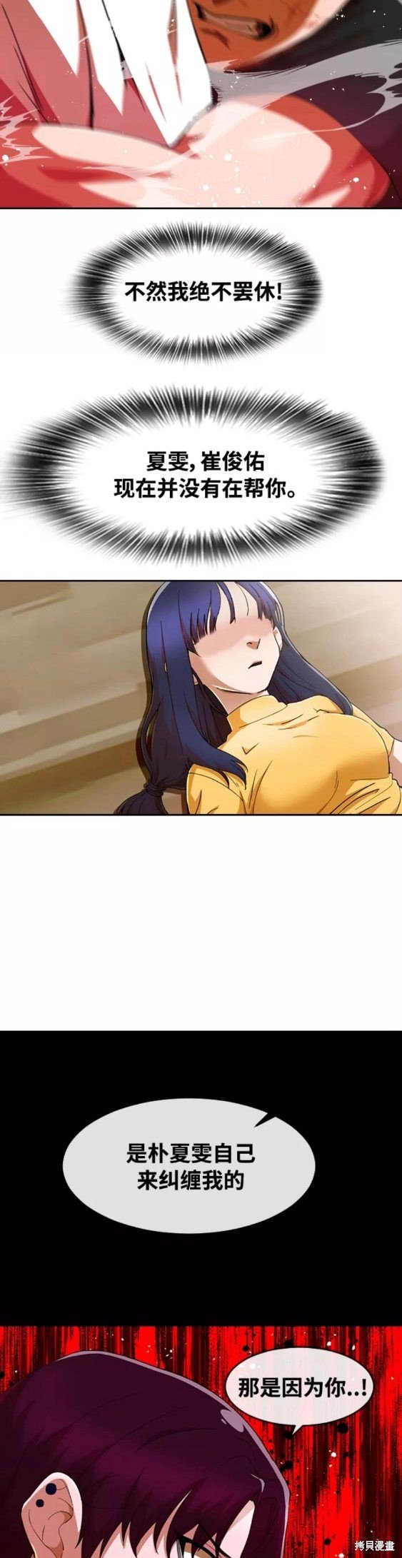 第244话