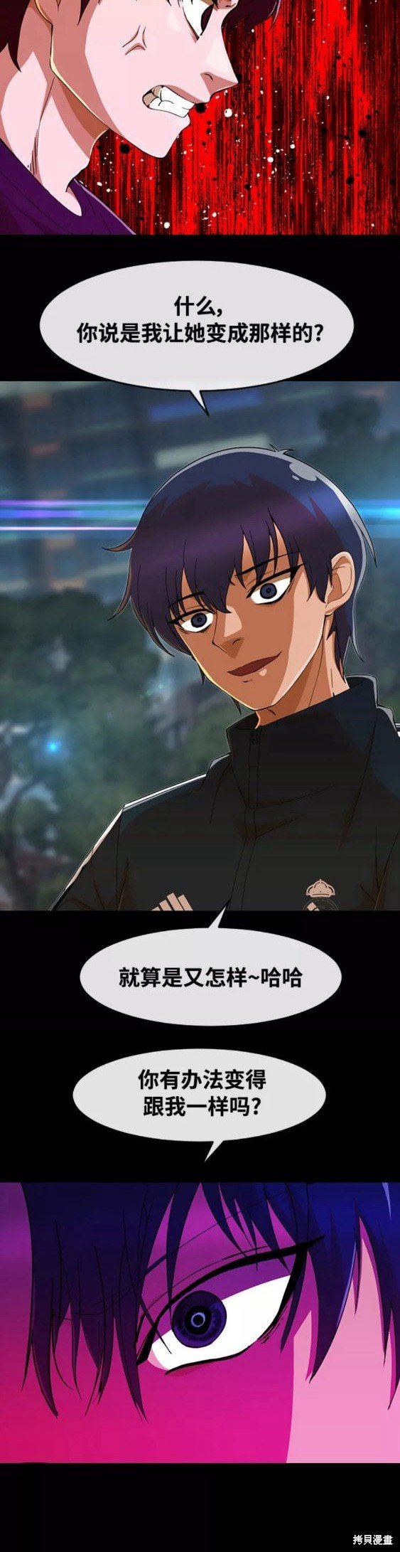 第244话