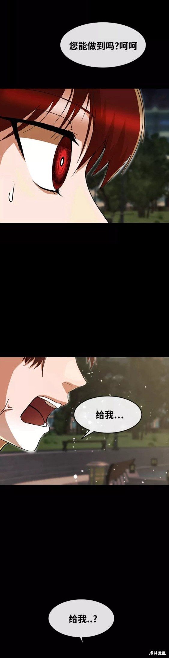 第244话