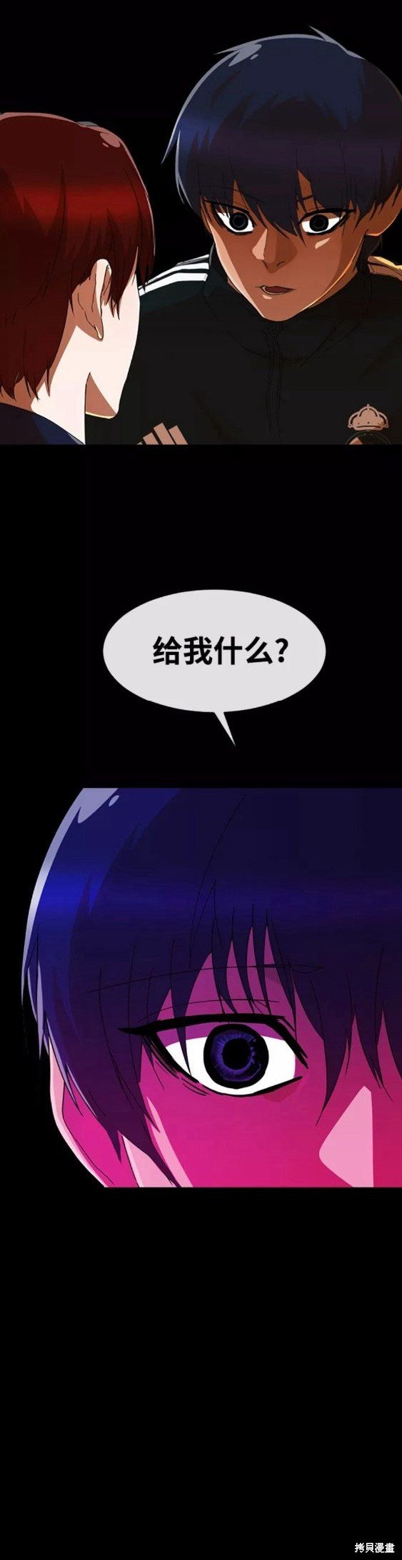 第244话