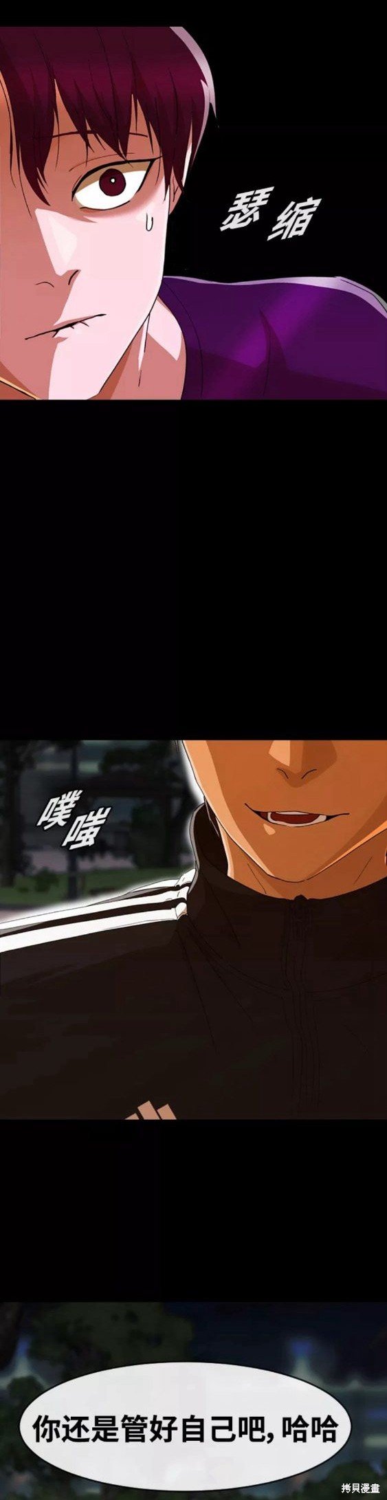 第244话
