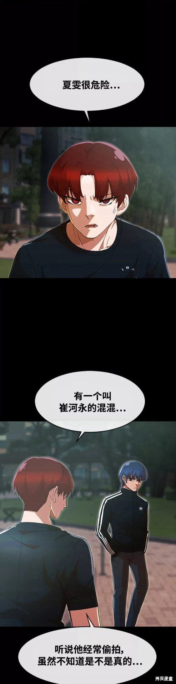 第244话