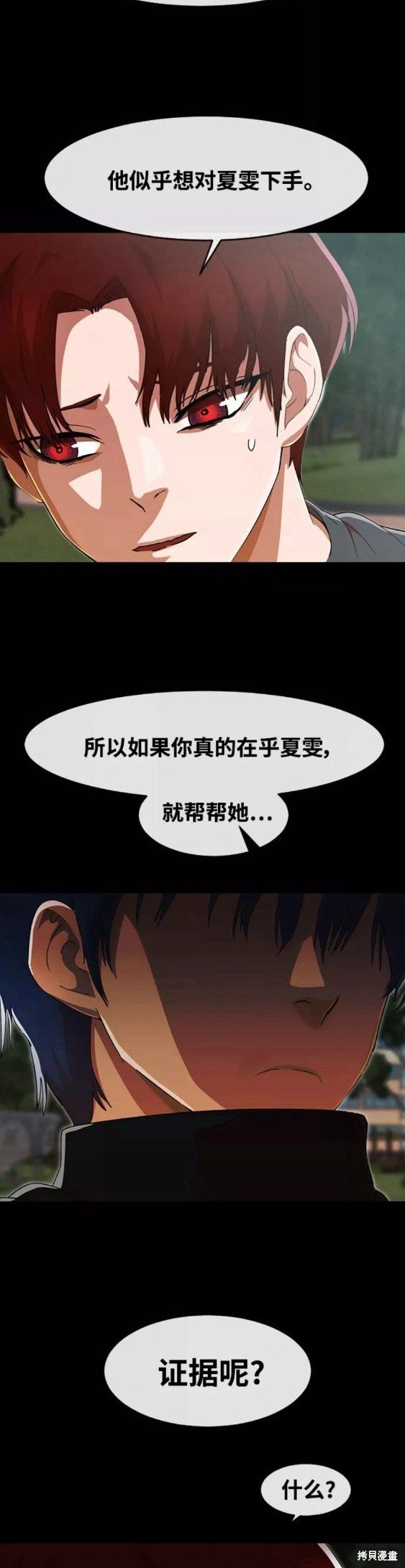 第244话
