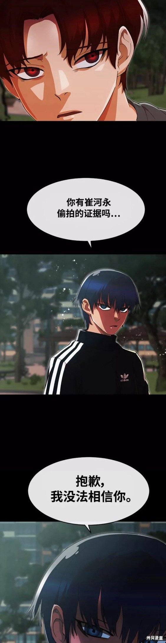 第244话