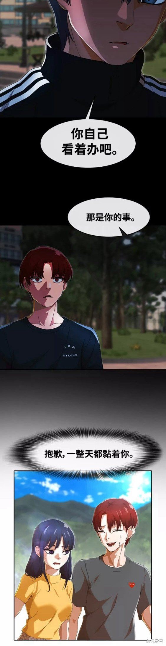 第244话