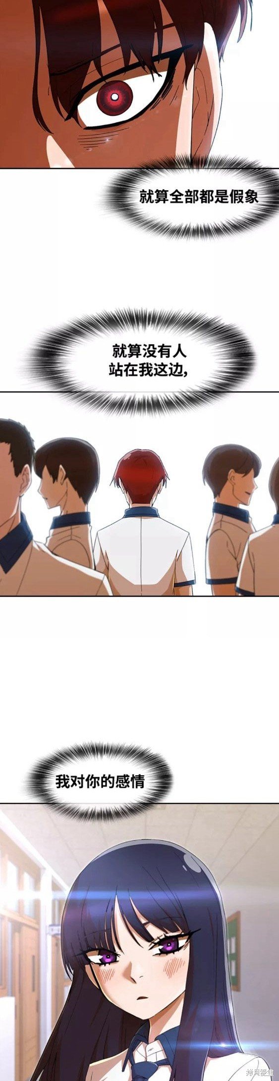第244话