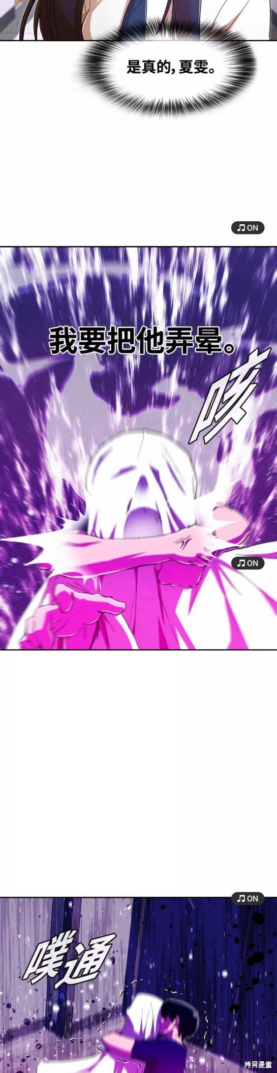 第244话