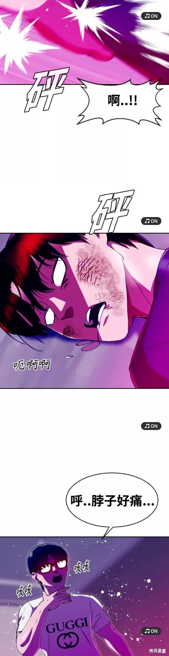 第244话