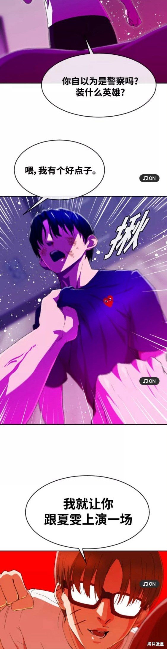 第244话