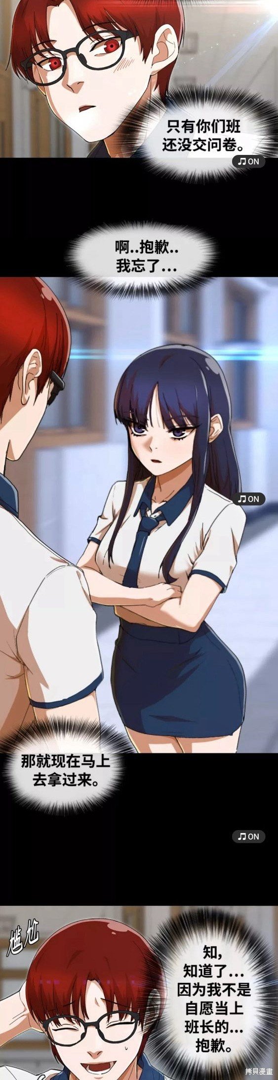 第244话