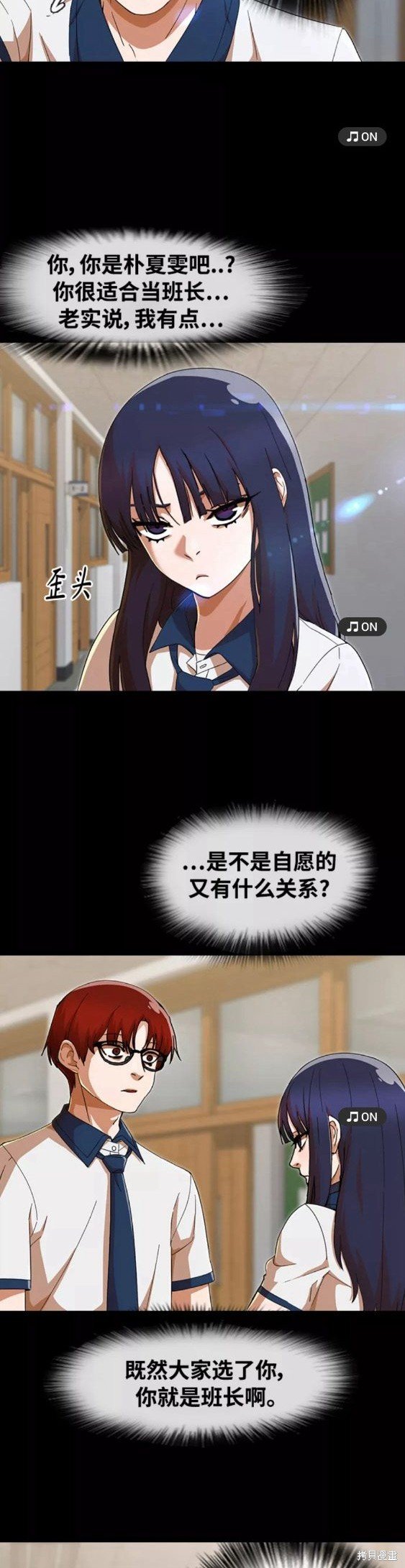 第244话