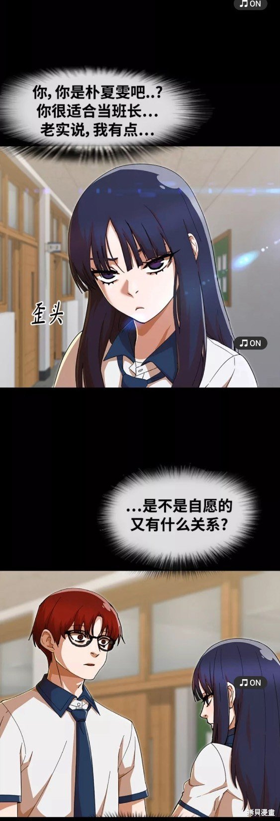 第244话