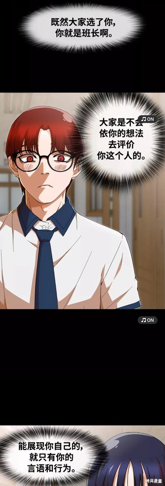 第244话
