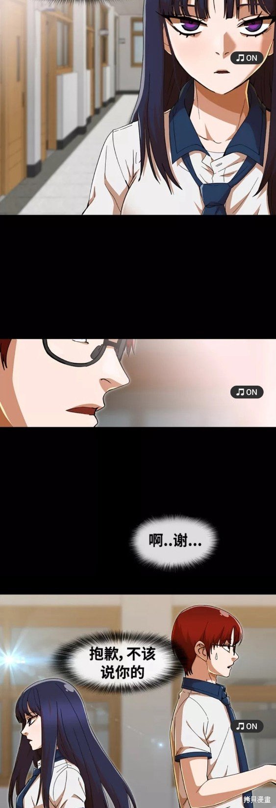 第244话