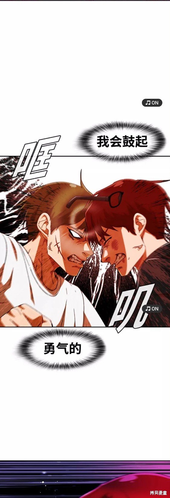 第244话