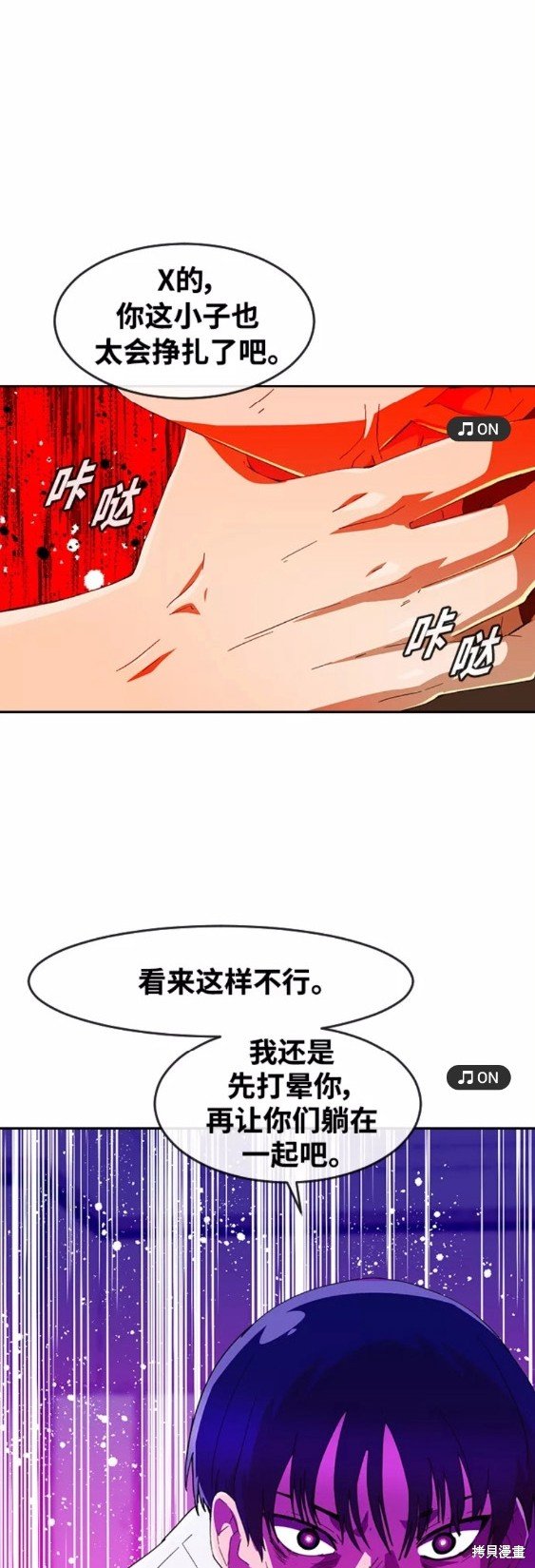 第244话