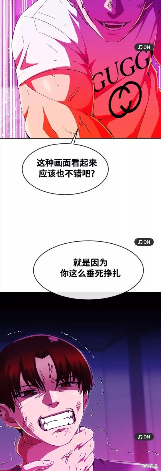 第244话
