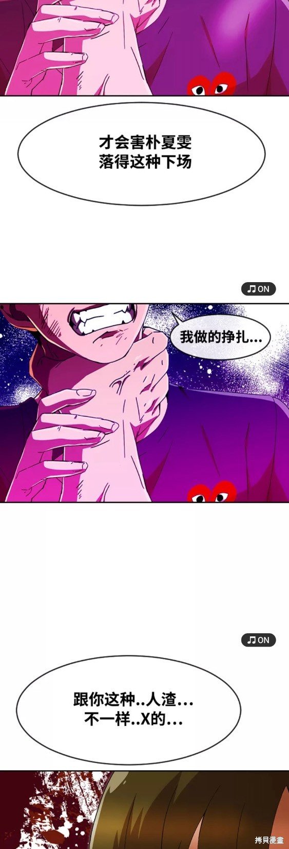 第244话