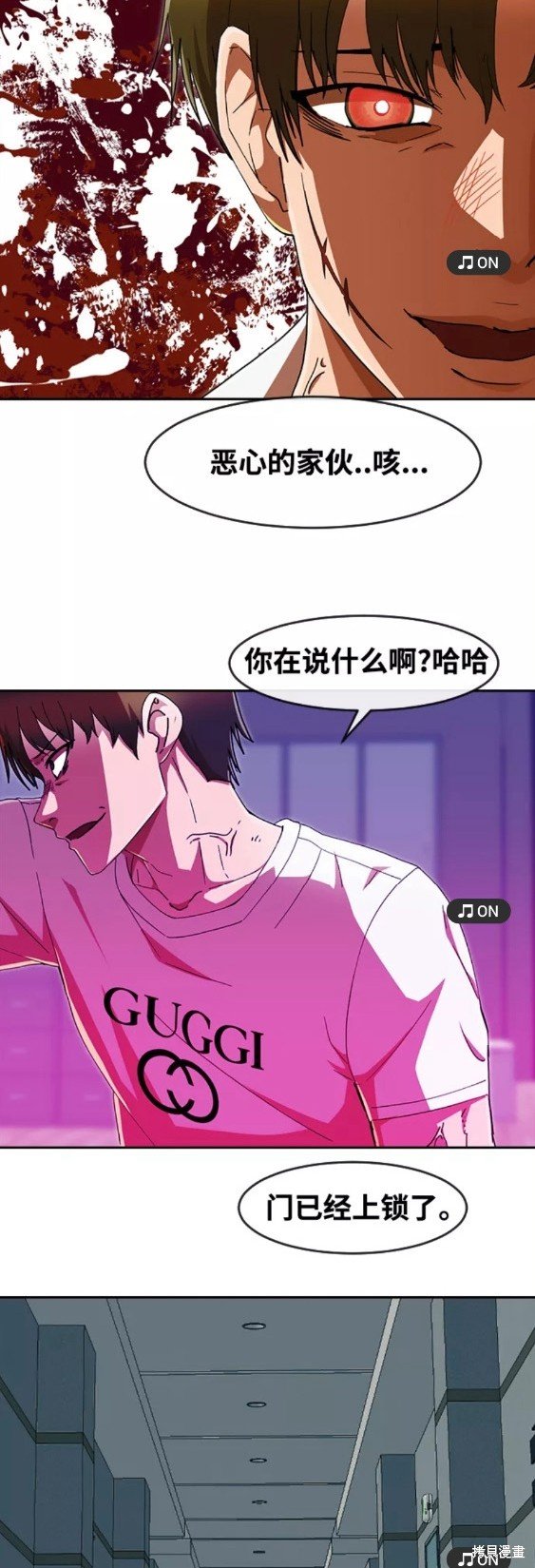 第244话