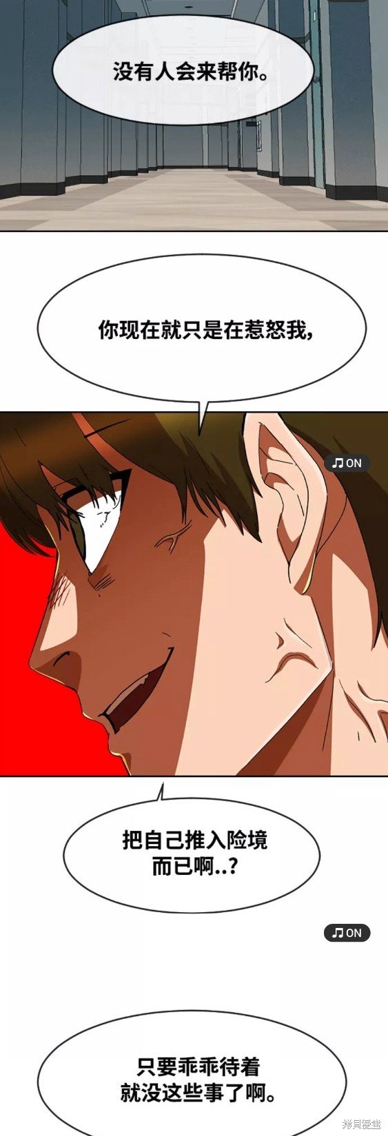 第244话