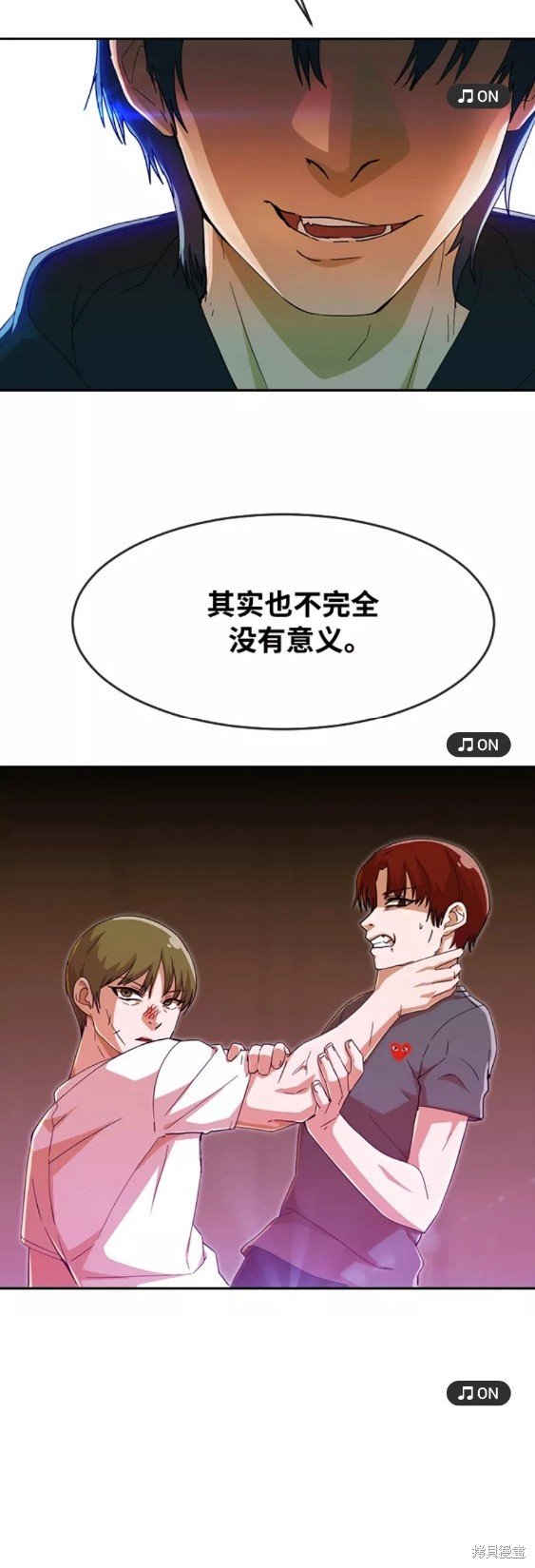 第244话