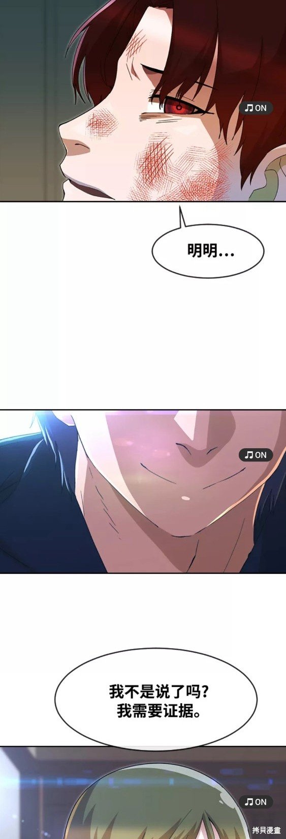 第244话