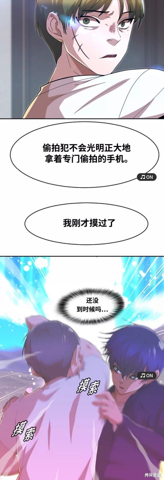 第244话