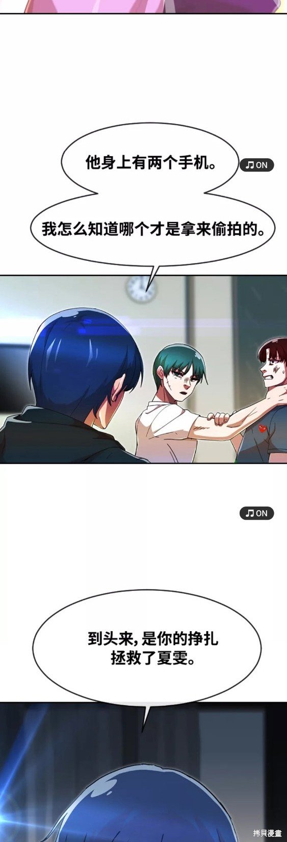 第244话