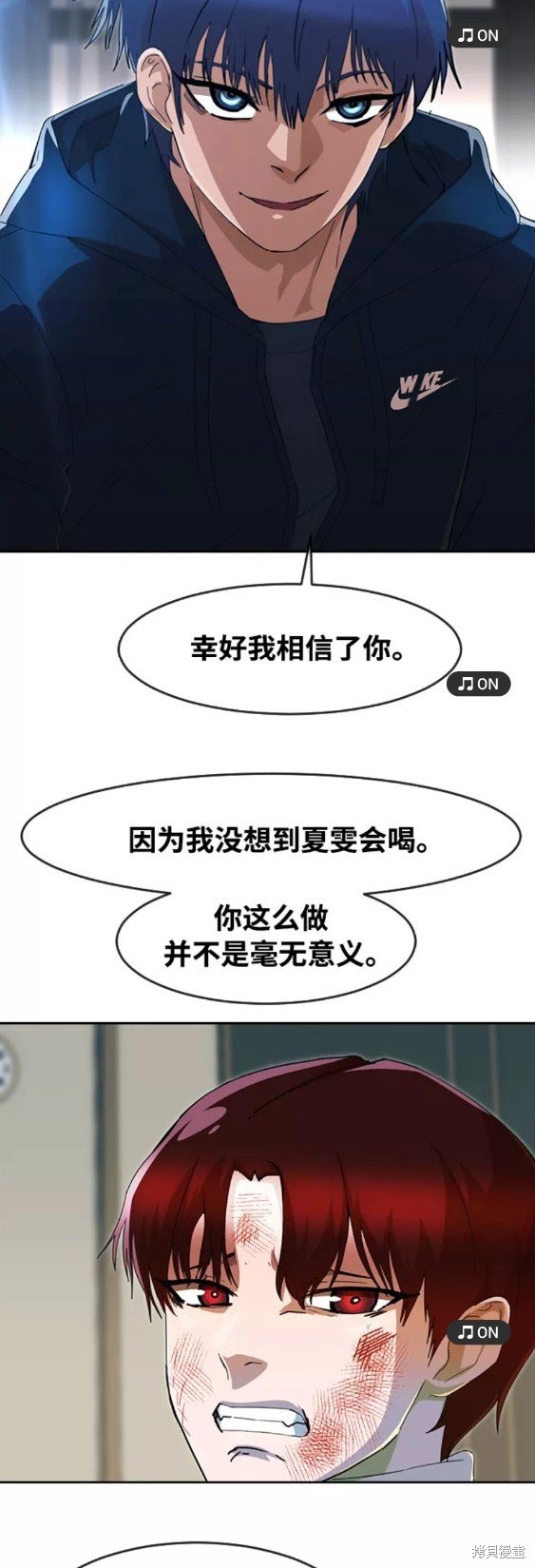 第244话