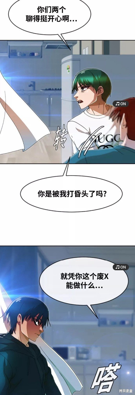 第244话