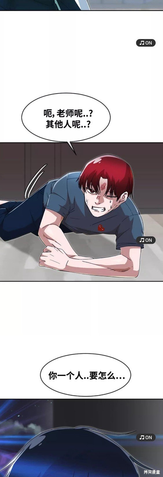 第244话