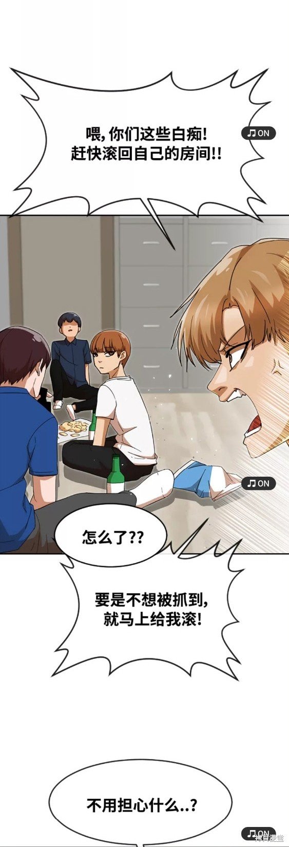 第244话