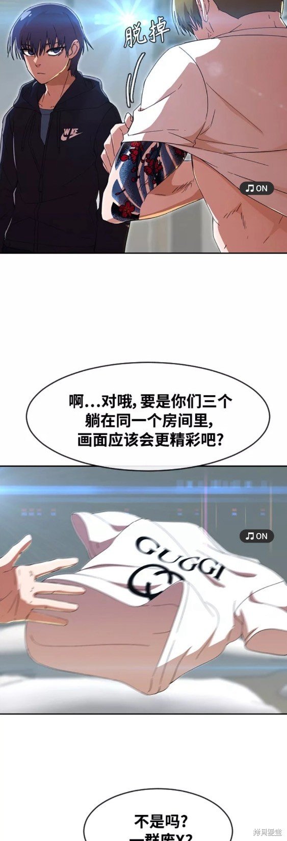 第244话