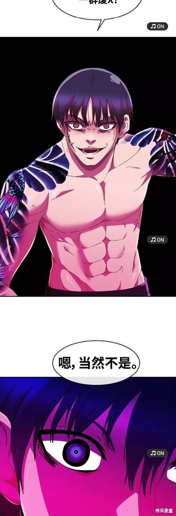 第244话