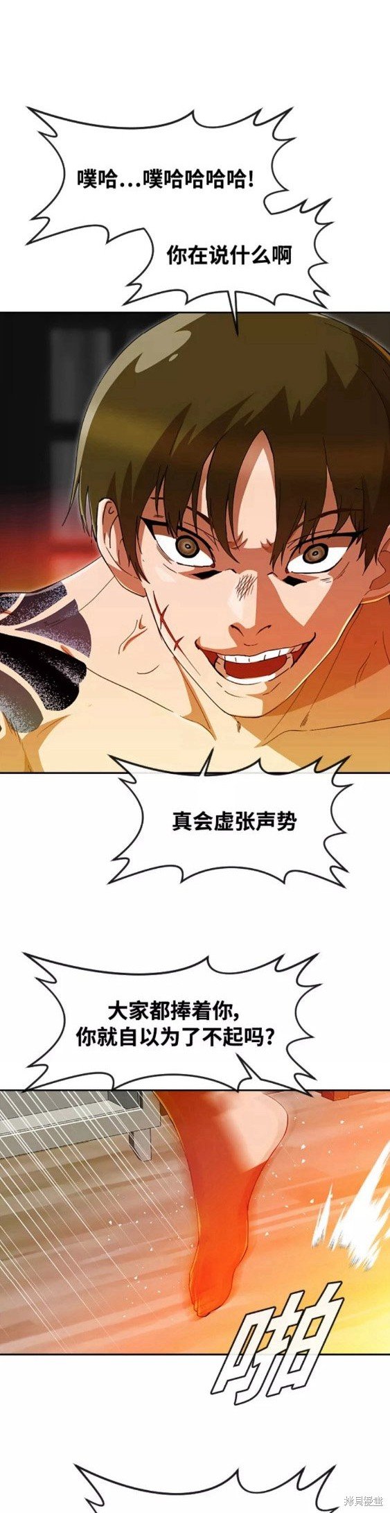 第245话