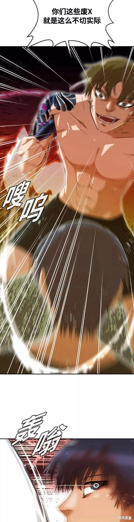 第245话