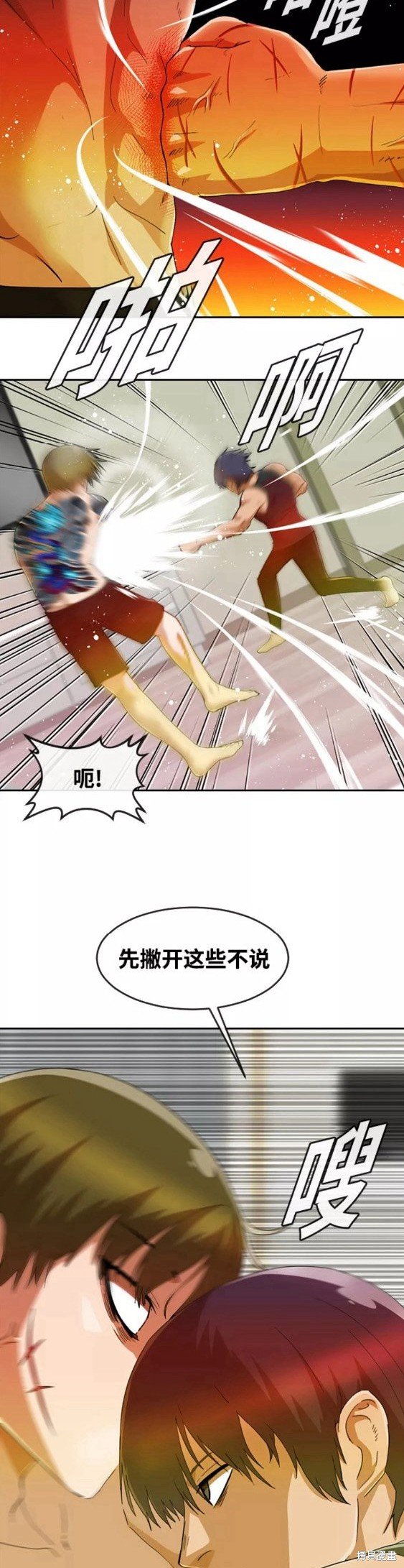 第245话