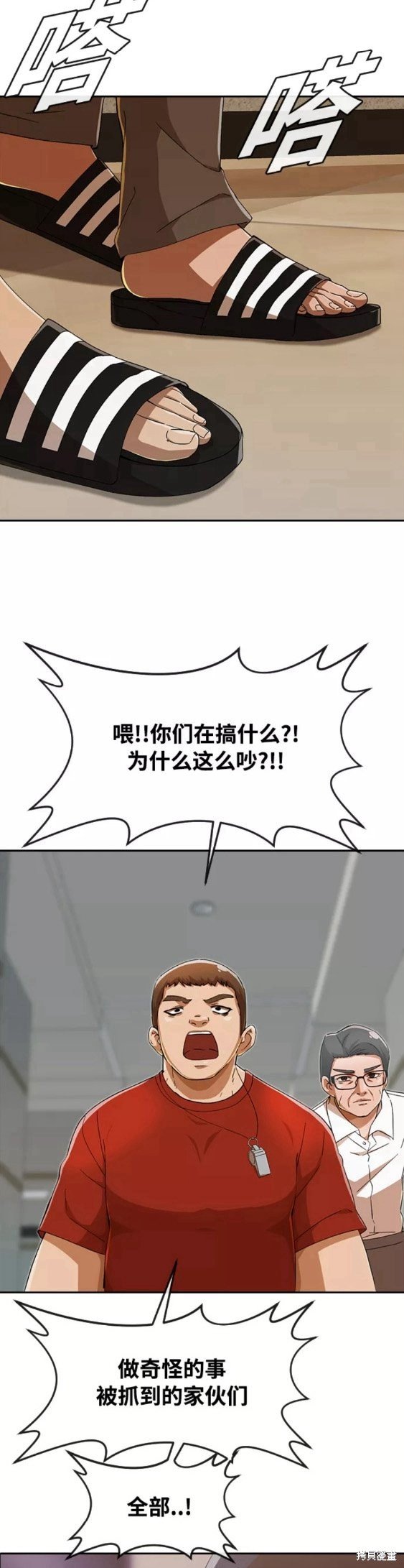 第245话