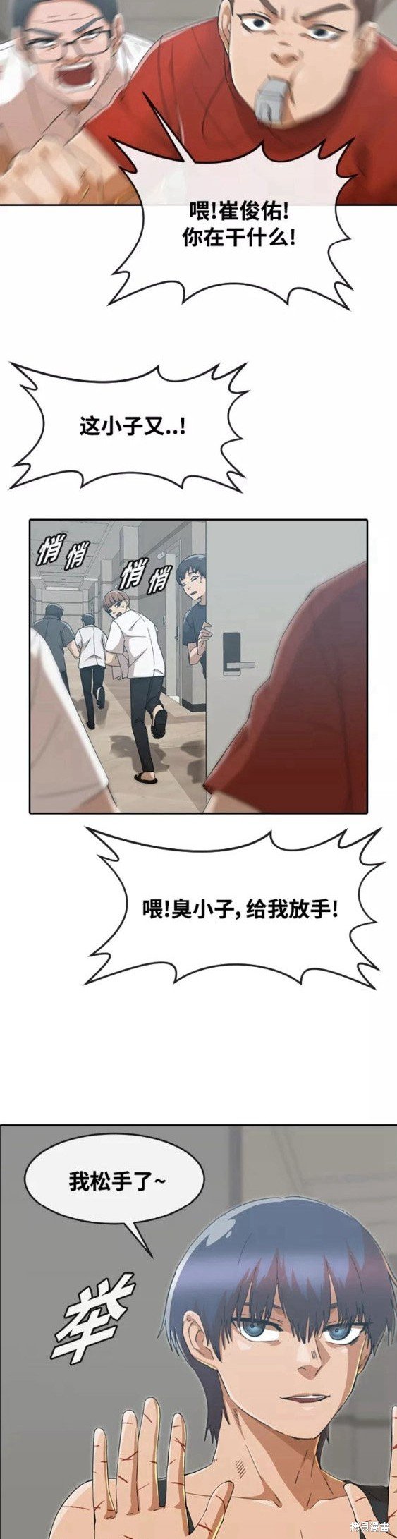 第245话