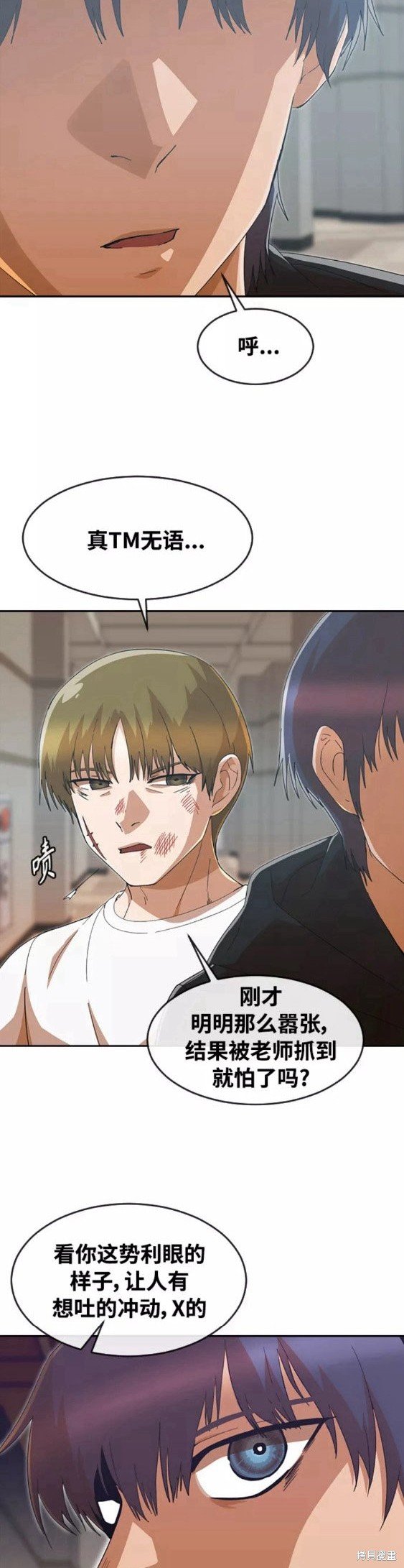 第245话