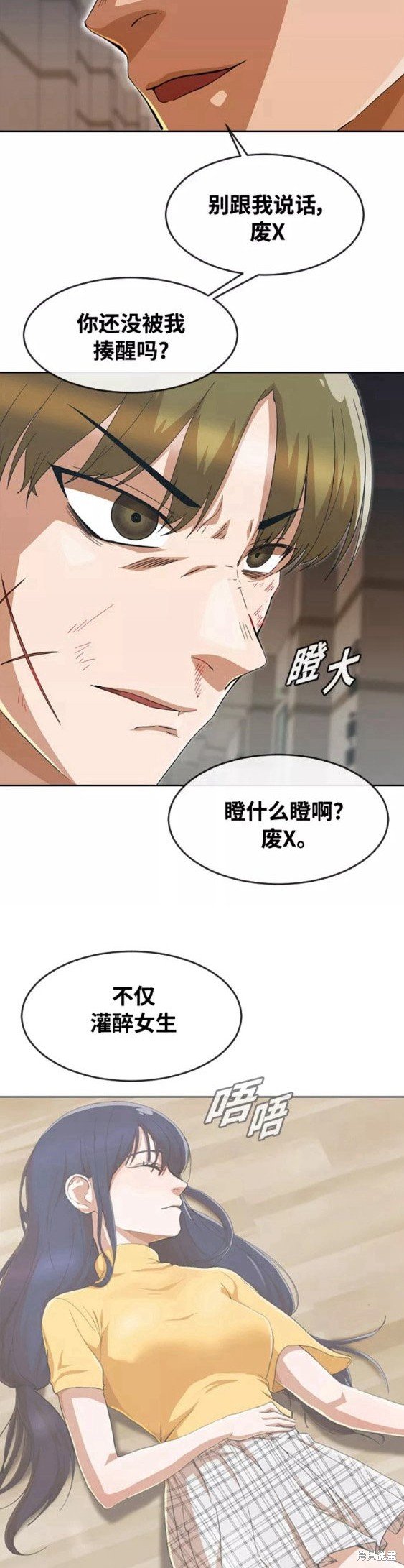 第245话