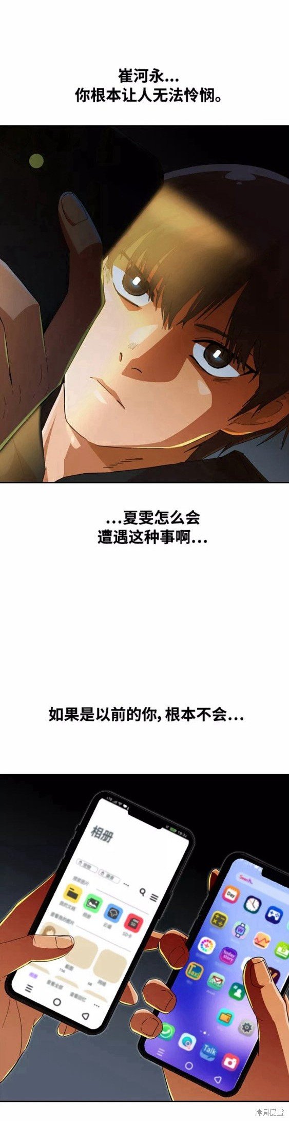 第245话