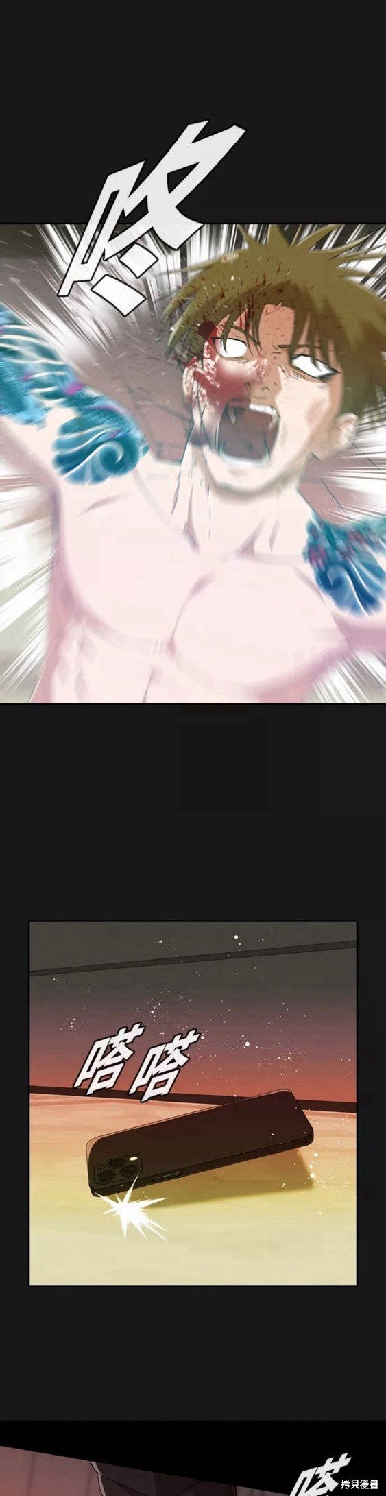 第245话