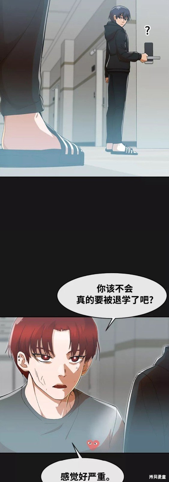 第245话