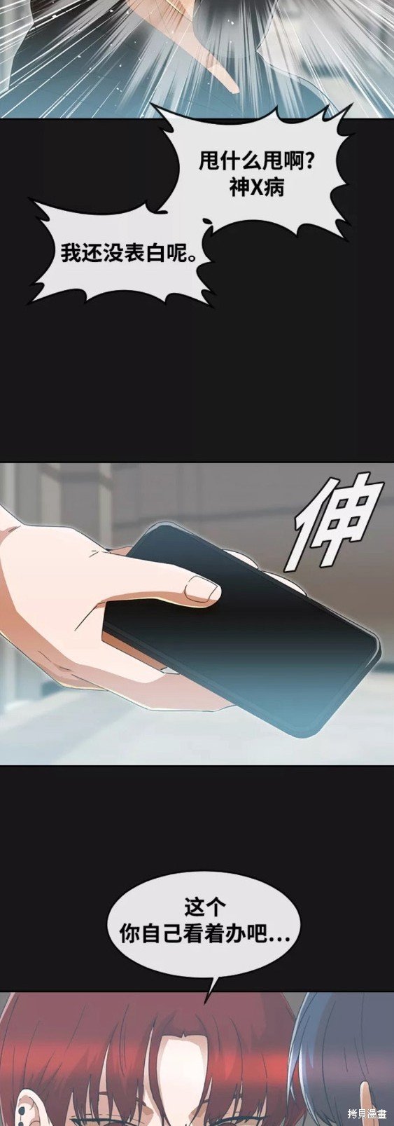 第245话