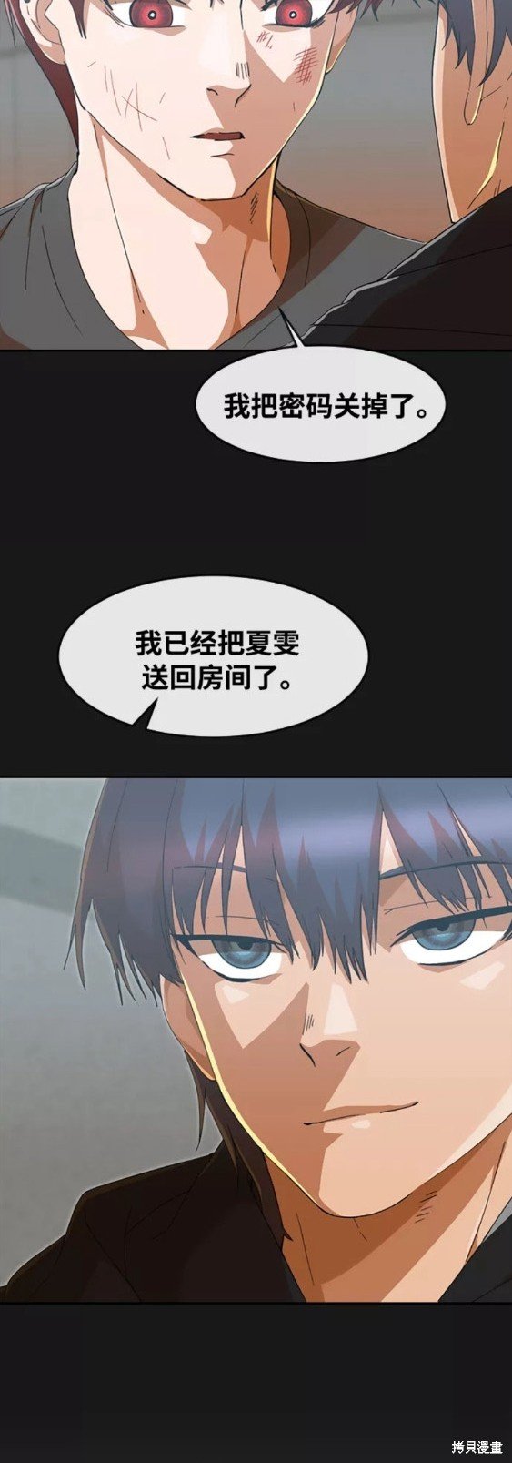 第245话
