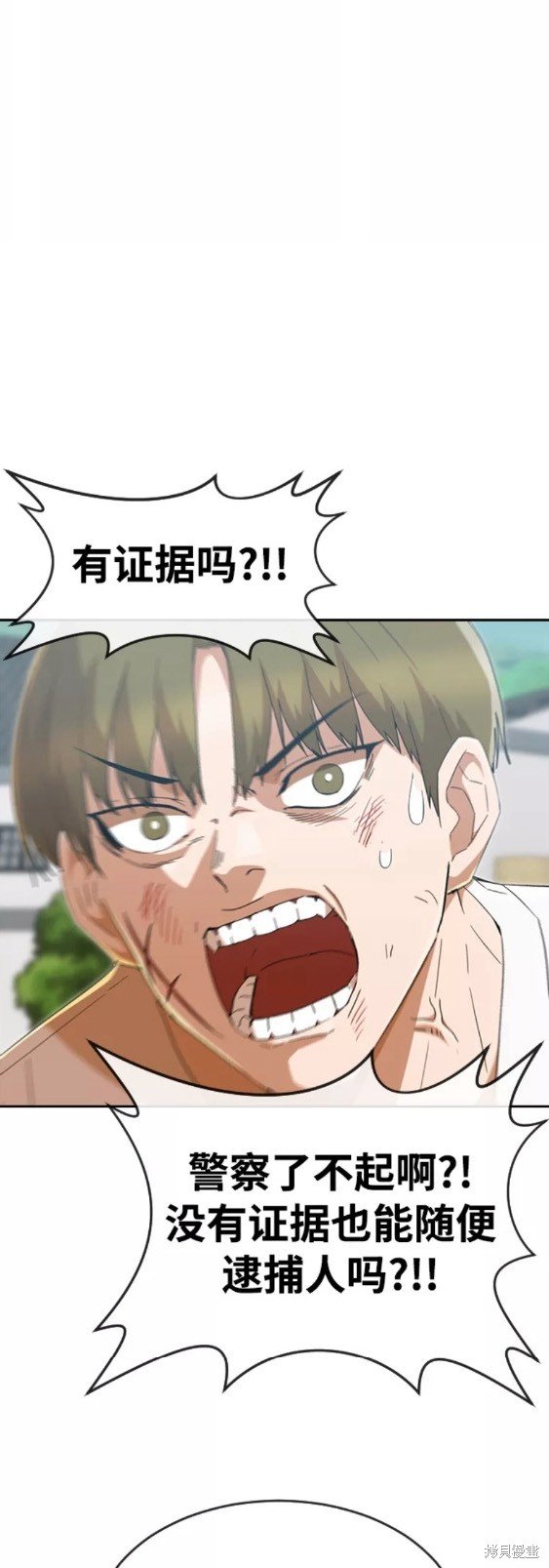 第245话