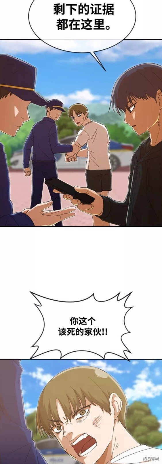 第245话