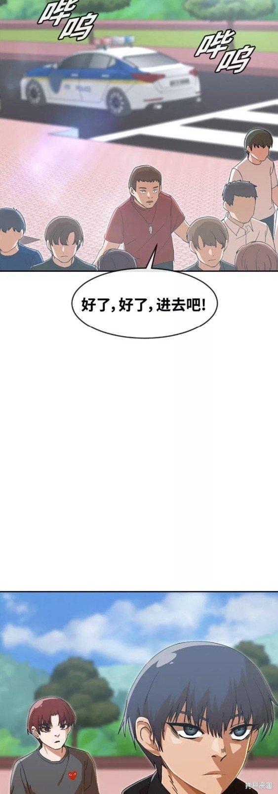 第245话